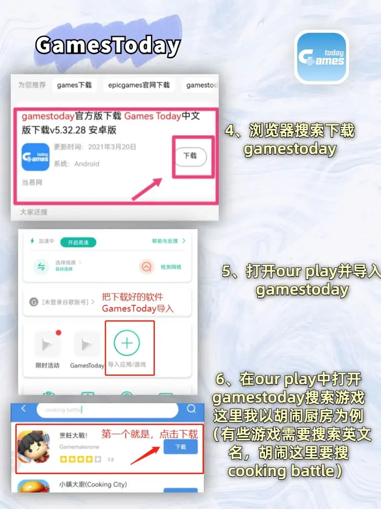 云顶集团体育截图2